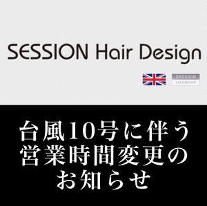SESSION アプリ 2024 08 28 640.jpg